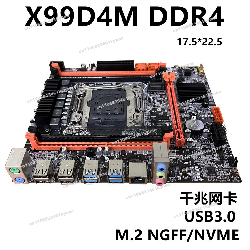 E5 2696 V3 - مناسبة للكمبيوتر المكتبي الجديد X99D4M اللوحة